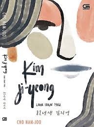 Kim Ji -Yeong: Lahir Tahun 1982