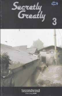 Secretly Greatly 3