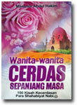 Wanita-Wanita Cerdas Sepanjang Masa: 100 Kisah Kecerdasan para Shahabiyah Nabi